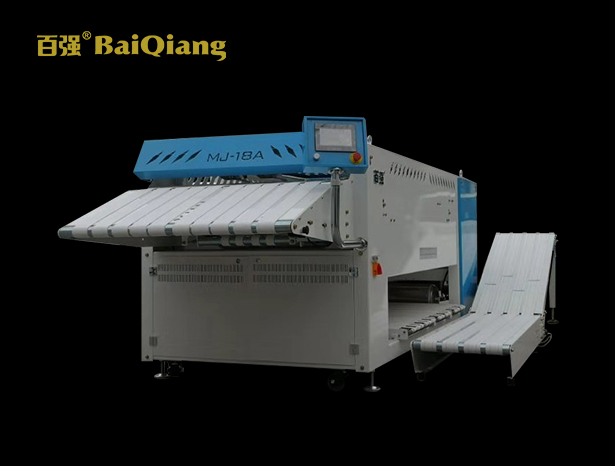 毛巾折疊機(jī) MJ18A