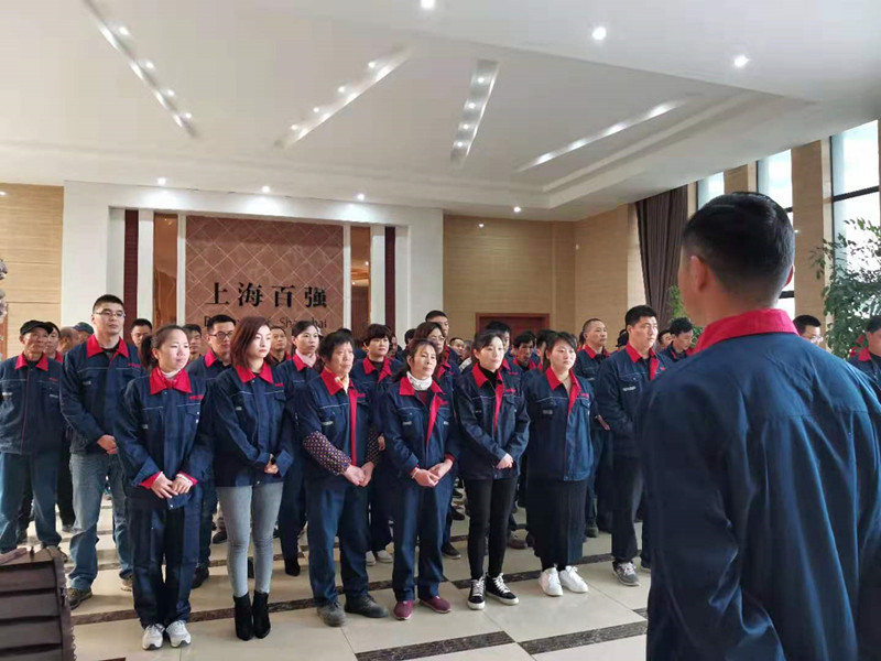 百強(qiáng)今早舉行年度小結(jié)會議 百強(qiáng)今早舉行年度小結(jié)會議