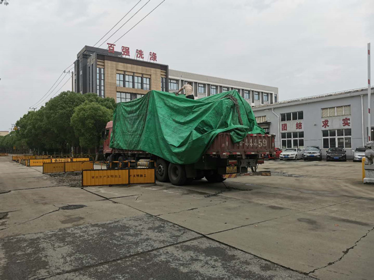 百強洗滌設備今日發(fā)貨安徽、廣東、山西、江蘇